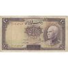 اسکناس 10 ریال پشت فارسی (مهر 1320) - تک - VF25 - رضا شاه