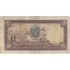اسکناس 10 ریال پشت فارسی (مهر 1320) - تک - VF25 - رضا شاه