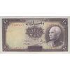 اسکناس 10 ریال پشت فارسی (بدون مهر) - تک - EF40 - رضا شاه