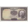 اسکناس 10 ریال پشت فارسی (بدون مهر) - تک - EF40 - رضا شاه