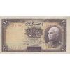 اسکناس 10 ریال پشت فارسی (بدون مهر) - تک - VF30 - رضا شاه