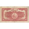 اسکناس 20 ریال کلاه کوچک - تک - VF30 - رضا شاه