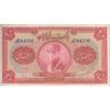 اسکناس 20 ریال کلاه بزرگ (خسروی - هژیر)  - تک - VF30 - رضا شاه