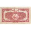 اسکناس 20 ریال کلاه بزرگ (خسروی - هژیر)  - تک - VF30 - رضا شاه