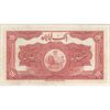 اسکناس 20 ریال کلاه بزرگ - تک - EF40 - رضا شاه