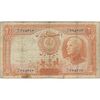 اسکناس 20 ریال پشت فارسی (مهر آبی) - تک - F15 - رضا شاه