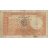 اسکناس 20 ریال پشت فارسی (مهر آبی) - تک - F15 - رضا شاه