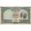 اسکناس 1000 ریال شماره لاتین - VF20 - رضا شاه