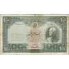 اسکناس 1000 ریال پشت لاتین - مهر 1320 - VF20 - رضا شاه