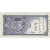 اسکناس 10 ریال سری سوم - تک - UNC61 - محمد رضا شاه اسکناس 10 ریال سری سوم - تک - UNC61 - محمد رضا شاه