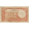 اسکناس 20 ریال سری اول - تک - VF25 - محمد رضا شاه