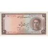 اسکناس 20 ریال سری سوم - تک - UNC61 - محمد رضا شاه