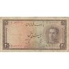 اسکناس 20 ریال سری سوم - تک - VF20 - محمد رضا شاه