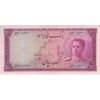 اسکناس 100 ریال سری سوم - تک - VF35 - محمد رضا شاه