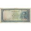 اسکناس 200 ریال سری سوم - تک - VF30 - محمد رضا شاه