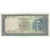 اسکناس 200 ریال سری سوم - تک - EF45 - محمد رضا شاه
