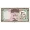 اسکناس 20 ریال (آموزگار - سمیعی) - تک - UNC63 - محمد رضا شاه