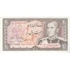اسکناس 20 ریال (انصاری - مهران) ریال باز - تک - EF45 - محمد رضا شاه اسکناس 20 ریال (انصاری - مهران) ریال باز - تک - EF45 - محمد رضا شاه