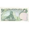 اسکناس 50 ریال (انصاری - مهران) - تک - UNC63 - محمد رضا شاه اسکناس 50 ریال (انصاری - مهران) - تک - UNC63 - محمد رضا شاه