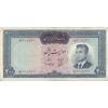 اسکناس 200 ریال (بهنیا - سمیعی) - تک - VF30 - محمد رضا شاه
