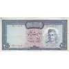 اسکناس 200 ریال (آموزگار - سمیعی) نوشته سیاه - تک - VF30 - محمد رضا شاه