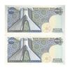 اسکناس 200 ریال (یگانه - مهران) - جفت - UNC63 - محمد رضا شاه اسکناس 200 ریال (یگانه - مهران) - جفت - UNC63 - محمد رضا شاه