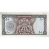 اسکناس 500 ریال (آموزگار - جهانشاهی) - تک - UNC61 - محمد رضا شاه