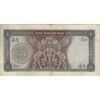 اسکناس 500 ریال (آموزگار - سمیعی) نوشته قرمز - تک - VF25 - محمد رضا شاه