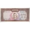 اسکناس 1000 ریال (آموزگار - فرمان فرماییان) - تک - UNC61 - محمد رضا شاه