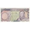 اسکناس 5000 ریال (انصاری - مهران) - تک - AU50 - محمد رضا شاه اسکناس 5000 ریال (انصاری - مهران) - تک - AU50 - محمد رضا شاه