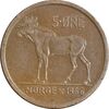 سکه 5 اوره 1966 اولاف پنجم - EF40 - نروژ سکه 5 اوره 1966 اولاف پنجم - EF40 - نروژ