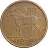 سکه 5 اوره 1967 اولاف پنجم - EF40 - نروژ سکه 5 اوره 1967 اولاف پنجم - EF40 - نروژ