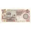 اسکناس 1000 ریال (اردلان - مولوی) - تک - UNC62 - جمهوری اسلامی