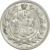 سکه 2 قران 1326 - MS62 - محمد علی شاه