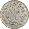 سکه 2000 دینار 1296 - AU55 - ناصرالدین شاه سکه 2000 دینار 1296 - AU55 - ناصرالدین شاه