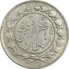 سکه 2000 دینار 1296 - AU55 - ناصرالدین شاه
