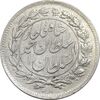 سکه شاهی 1332 - تاریخ زیر پای شیر - AU58 - احمد شاه سکه شاهی 1332 - تاریخ زیر پای شیر - AU58 - احمد شاه