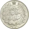 سکه 2000 دینار 1330 خطی - MS62 - احمد شاه