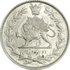 سکه 2000 دینار 1330 خطی - MS62 - احمد شاه