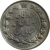 سکه 2000 دینار 1330 خطی - MS62 - احمد شاه