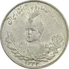 سکه 2000 دینار 1333 تصویری - MS61 - احمد شاه