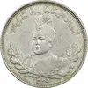 سکه 2000 دینار 1335 تصویری - واریته 5 تاریخ بالا - AU50 - احمد شاه