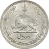 سکه 2 ریال 1313 - MS64 - رضا شاه