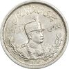 سکه 2000 دینار 1306 تصویری - ضرب لنینگراد - MS62 - رضا شاه