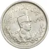 سکه 2000 دینار 1306 تصویری - ضرب لنینگراد - MS62 - رضا شاه