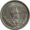 سکه 2000 دینار 1306 تصویری - ضرب لنینگراد - MS62 - رضا شاه
