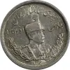 سکه 2000 دینار 1306 تصویری - ضرب لنینگراد - MS62 - رضا شاه