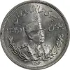 سکه 2000 دینار 1306 تصویری - ضرب هیتون - MS65 - رضا شاه
