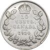 سکه 10 سنت 1920 جرج پنجم - EF45 - کانادا