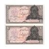 اسکناس 20 ریال سورشارژی (انصاری - مهران) ریال بسته - جفت - UNC65 - جمهوری اسلامی اسکناس 20 ریال سورشارژی (انصاری - مهران) ریال بسته - جفت - UNC65 - جمهوری اسلامی
